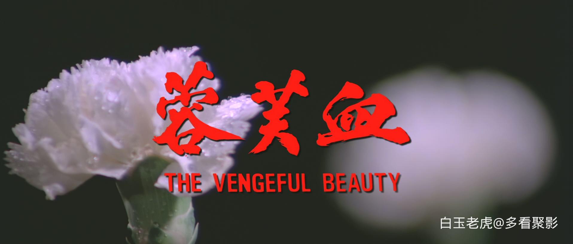 The.Vengeful.Beauty.1978.BluRay.1080p.x265.10bit-MiniHD.mkv_20251113_222202.684.jpg