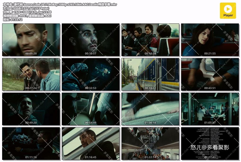 源代码.Source.Code.2011.BluRay.1080p x265.10bit.AAC.2audio特效字幕.mkv.jpg