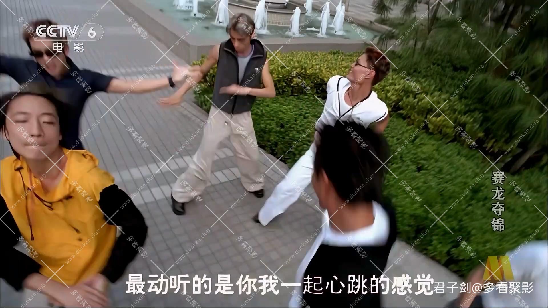 CC8 赛龙夺锦.mp4_20251122_102444.452.jpg