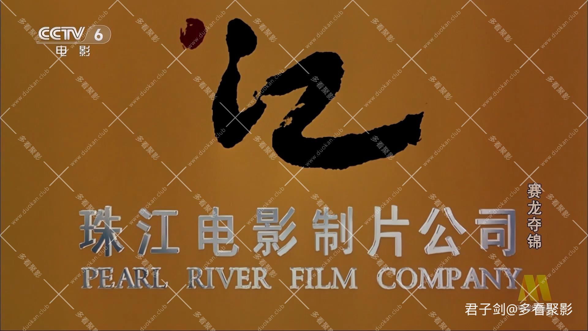 CC8 赛龙夺锦.mp4_20251122_102418.213.jpg