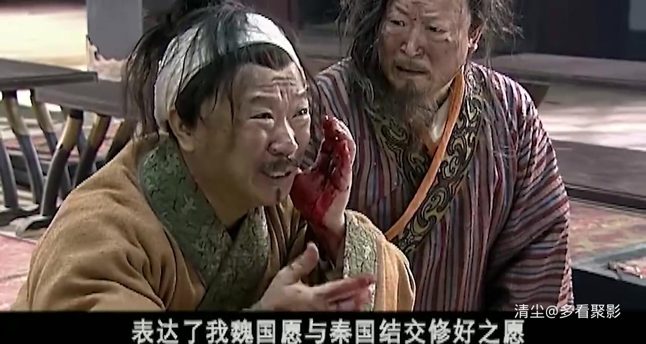 西门豹 01.mp4_20251122_120745.960.jpg