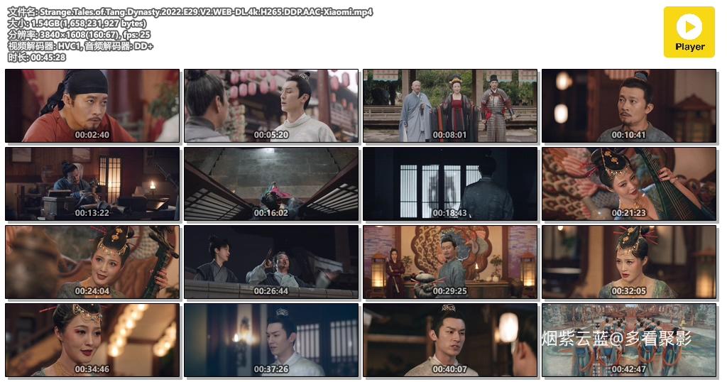 Strange.Tales.of.Tang.Dynasty.2022.E29.V2.WEB-DL.4k.H265.DDP.AAC-Xiaomi.mp4.jpg
