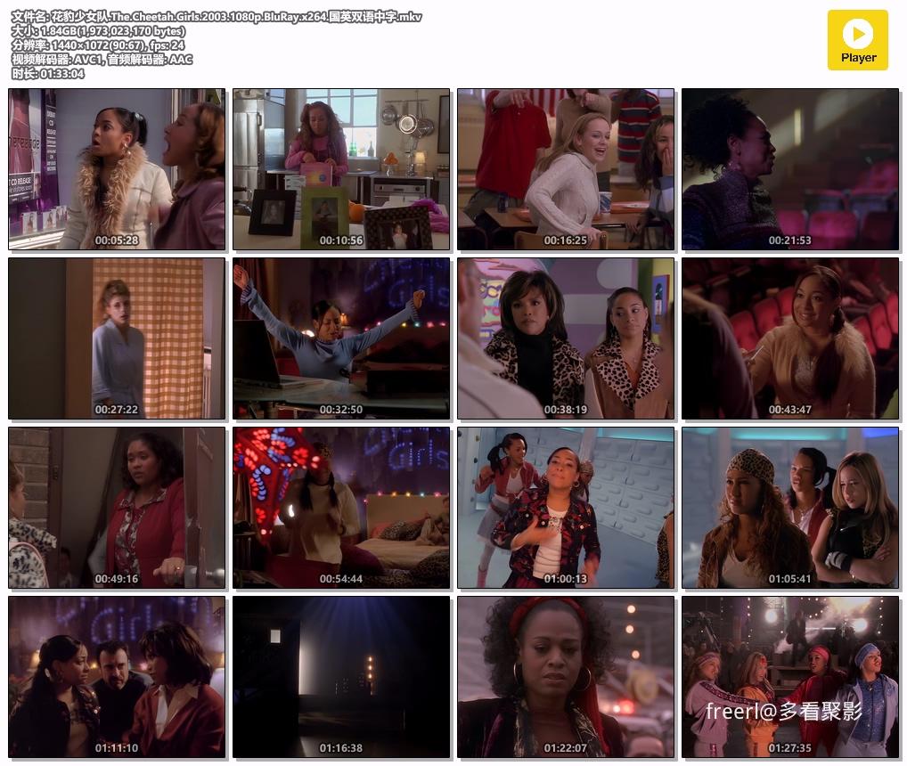 花豹少女队.The.Cheetah.Girls.2003.1080p.BluRay.x264.国英双语中字.mkv.jpg