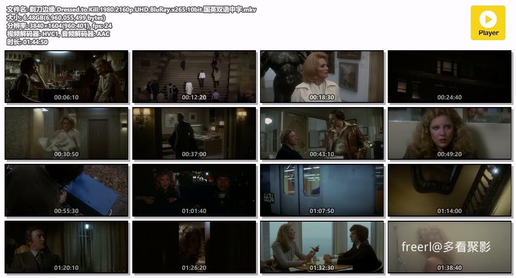 剃刀边缘.Dressed.to.Kill.1980.2160p.UHD.BluRay.x265.10bit.国英双语中字.mkv.jpg