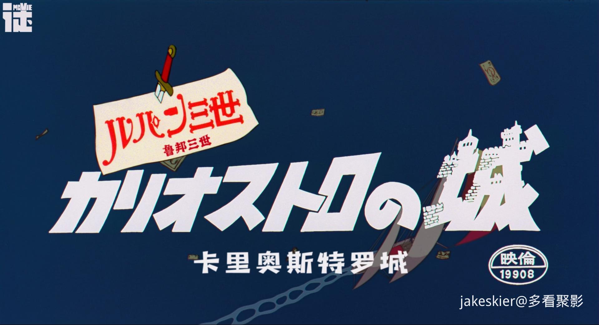 1979.鲁邦三世：卡里奥斯特罗城(100分钟).1080P.草配粤日特效中字.mkv_20251123_123431.767.jpg