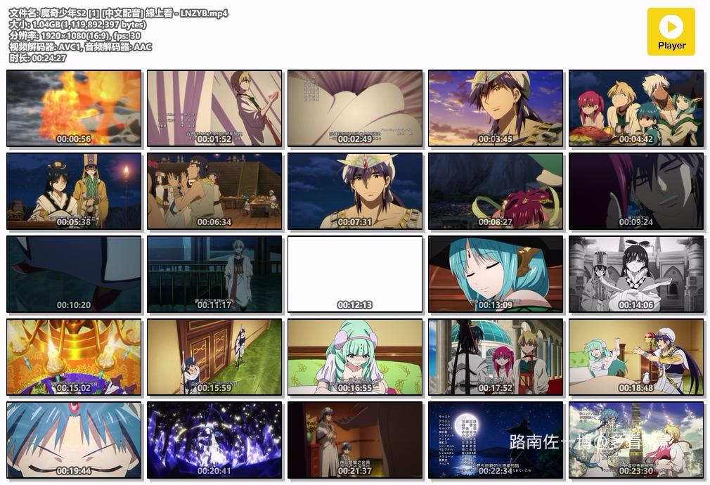 魔奇少年S2 [1] [中文配音] 線上看 - LNZYB.mp4.jpg