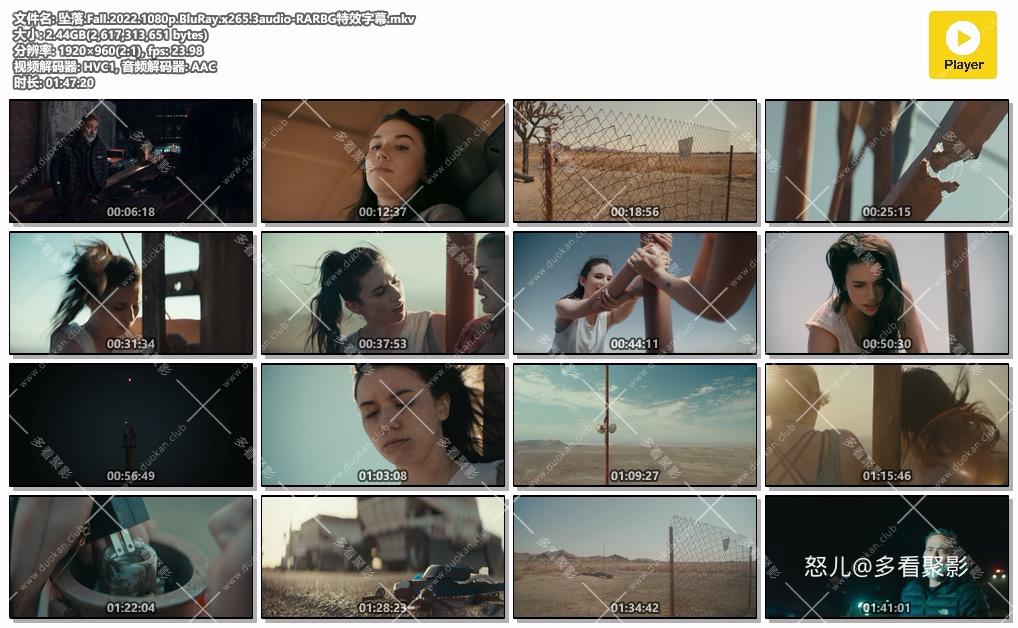 坠落.Fall.2022.1080p.BluRay.x265.3audio-RARBG特效字幕.mkv.jpg