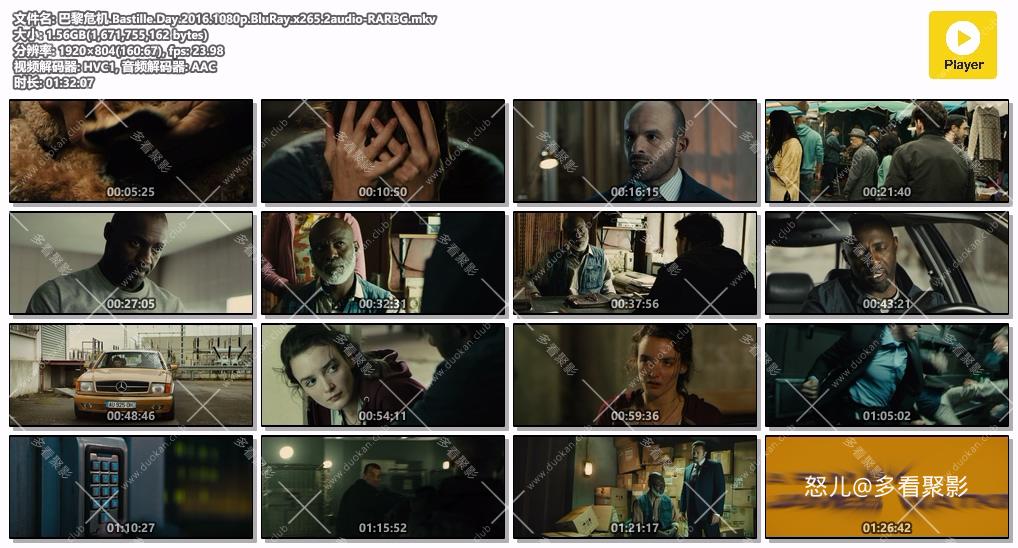 巴黎危机.Bastille.Day.2016.1080p.BluRay.x265.2audio-RARBG.mkv.jpg
