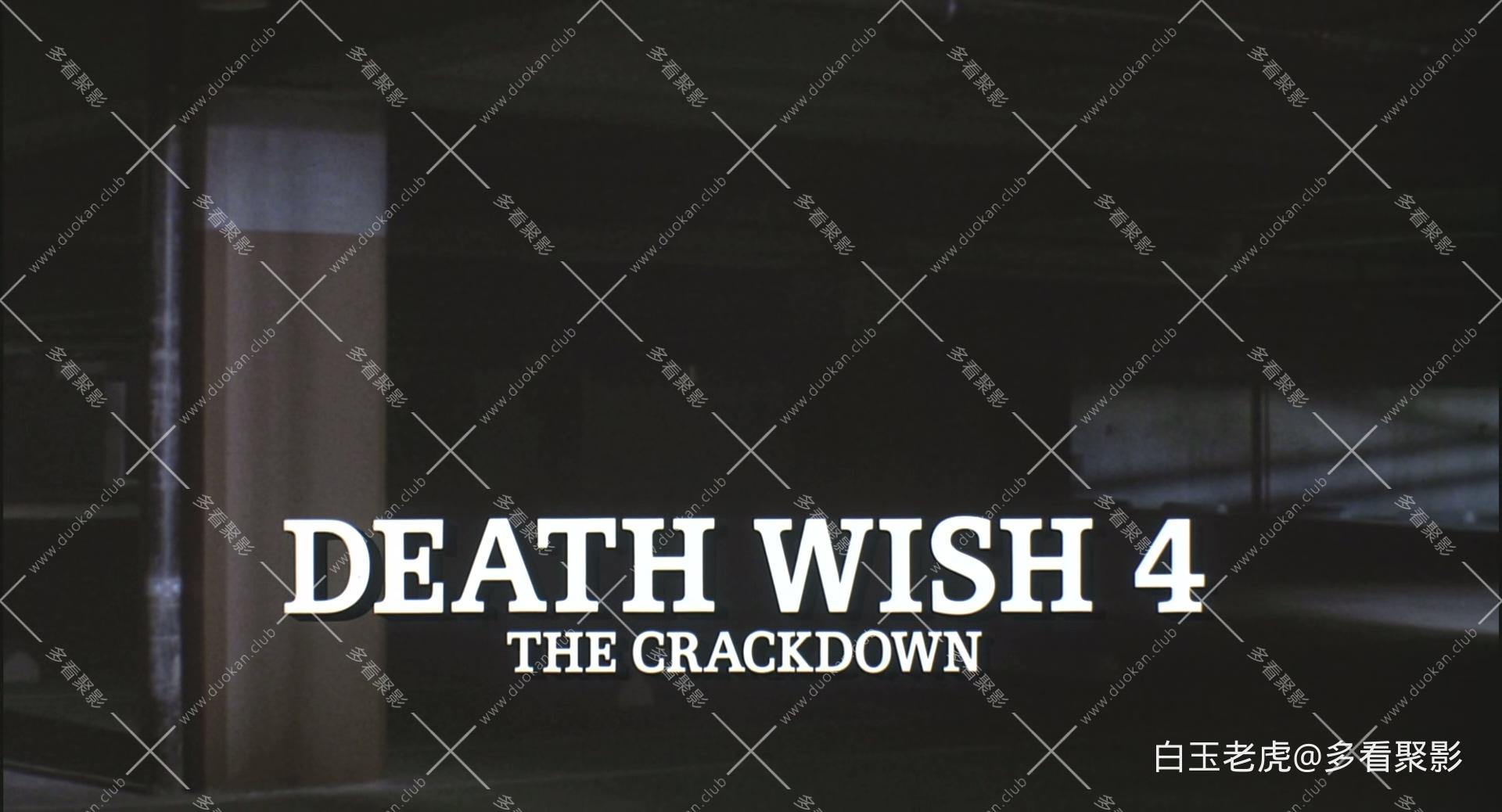 Death.Wish.4.The.Crackdown.1987.1080p.MAX.WEB-DL.DDP.2.0.H.265-PiRaTeS.mkv_20251.jpg