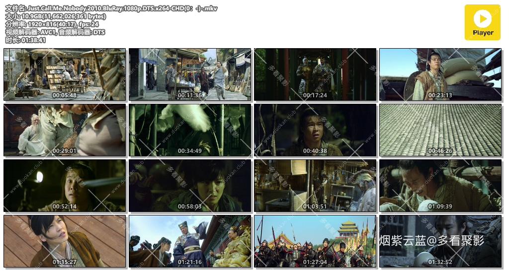 Just.Call.Me.Nobody.2010.BluRay.1080p.DTS.x264-CHD(0：-)-.mkv.jpg