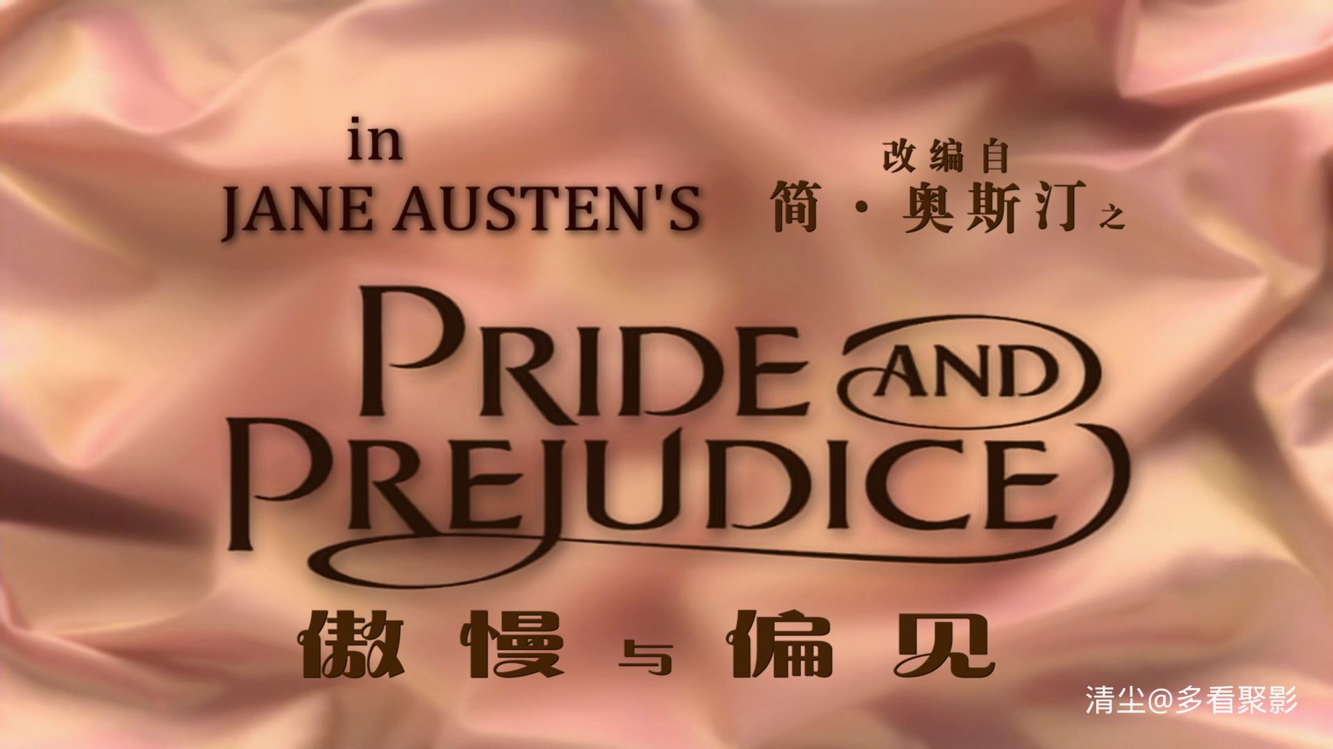 傲慢与偏见 Pride.and.Prejudice 01.mkv_20251209_101606.789.jpg