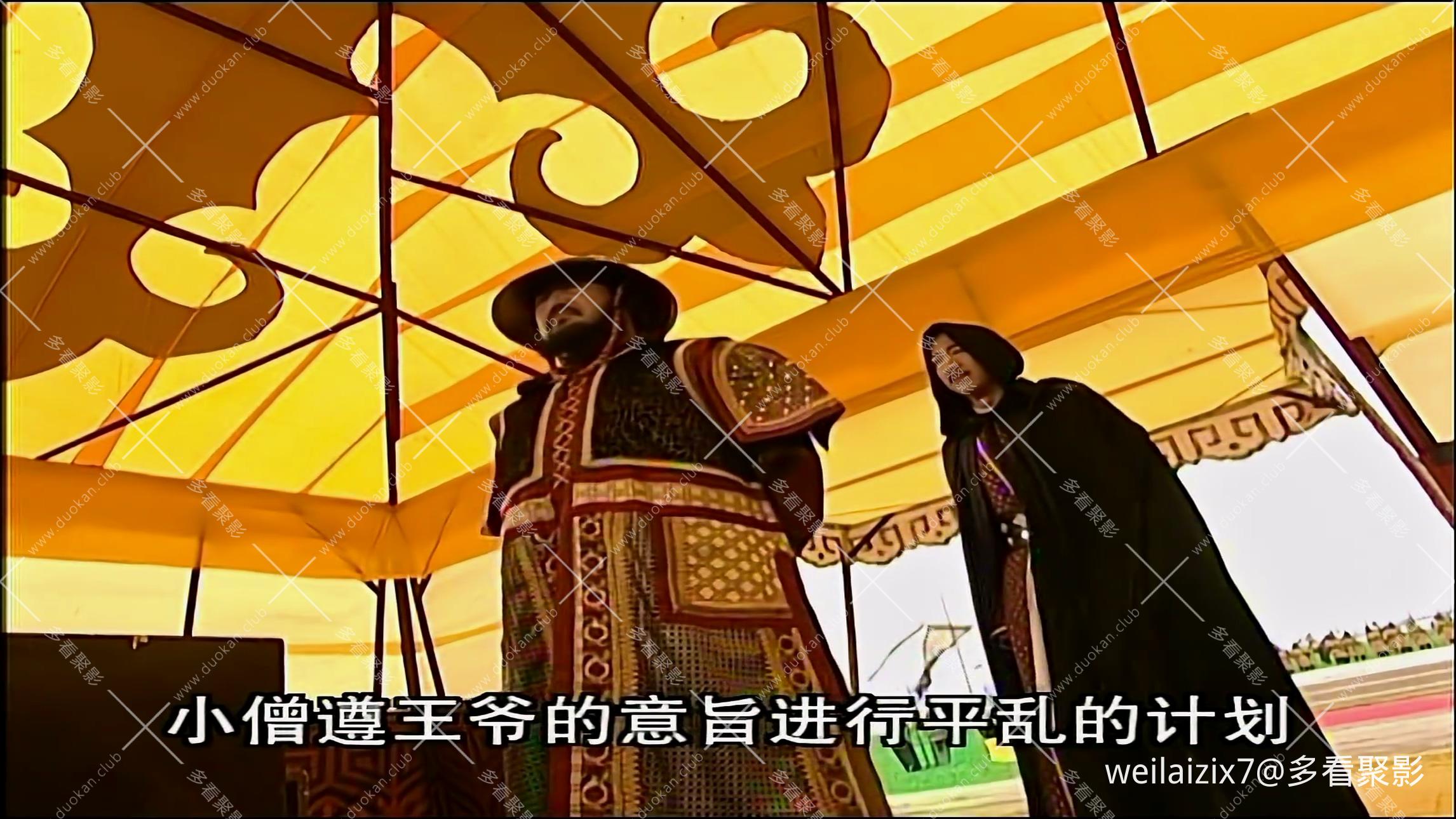 [倚天屠龙记].The.Heaven.Sword.And.Dragon.Saber.2003.E01.WEB-DL.1080p.H264.AAC-FL.jpg