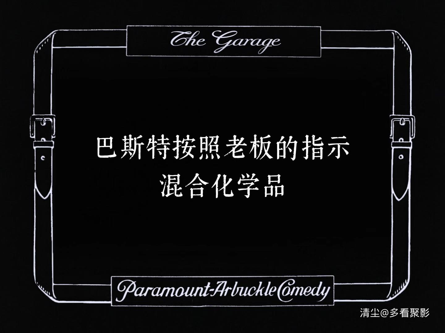 13 车库.mp4_20251213_111828.782.jpg