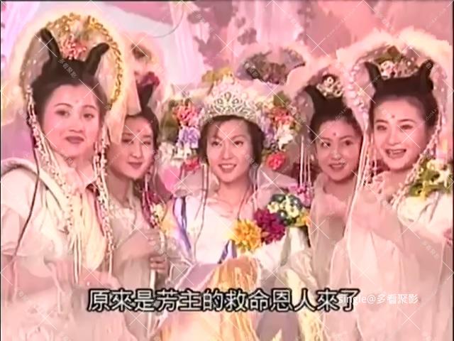 镜花缘传奇.1999.DVDrip.2audio.EP02.mkv_000300.563.jpg