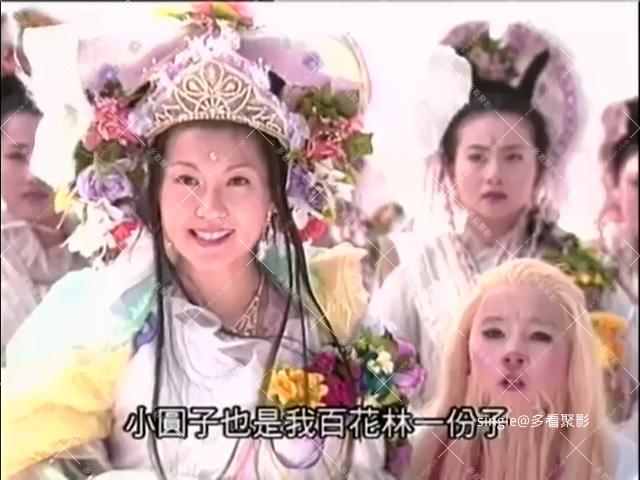 镜花缘传奇.1999.DVDrip.2audio.EP02.mkv_003051.572.jpg