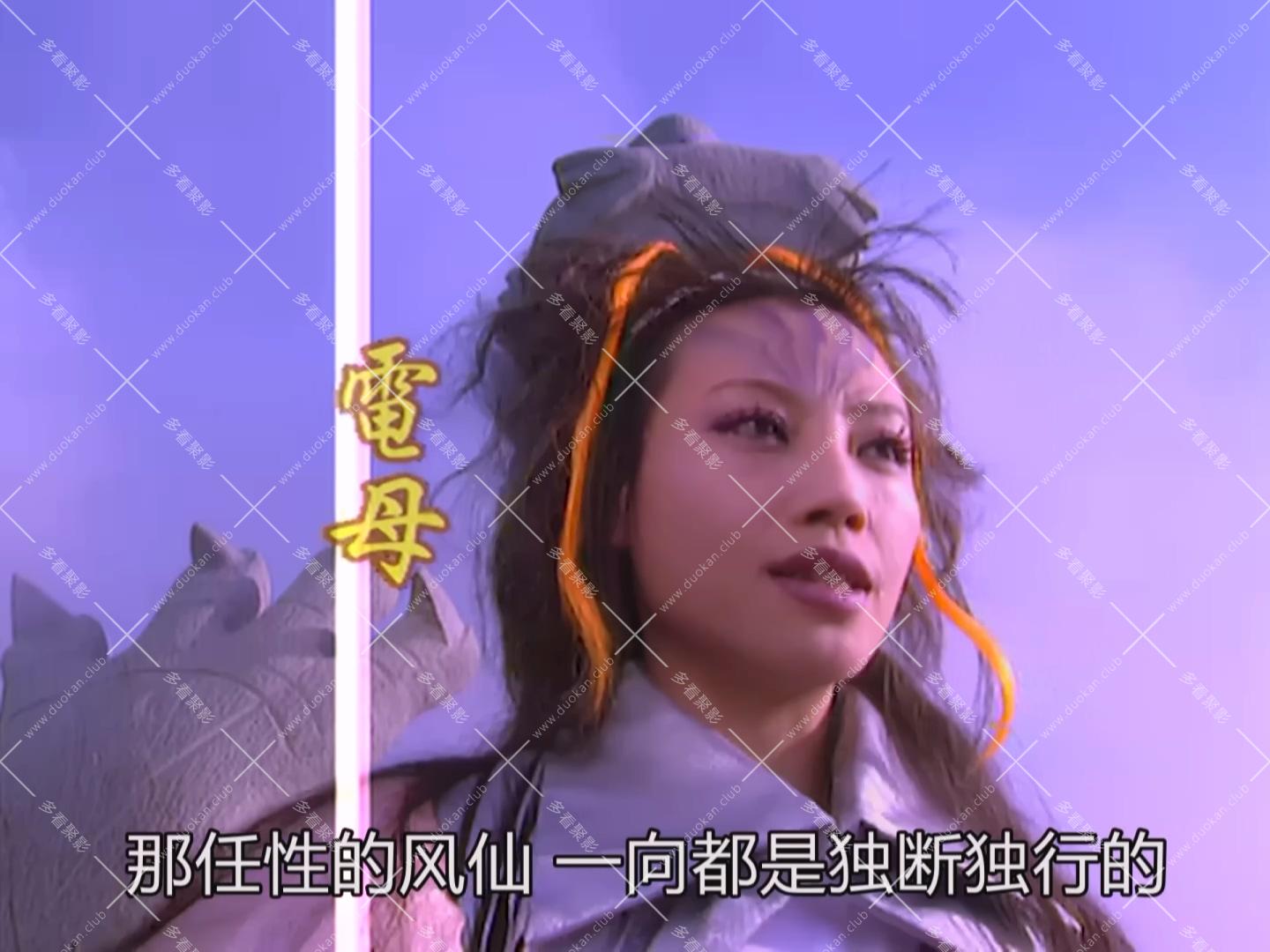 镜花缘传奇 - S01E01 - 第1集.mp4_003547.824.jpg