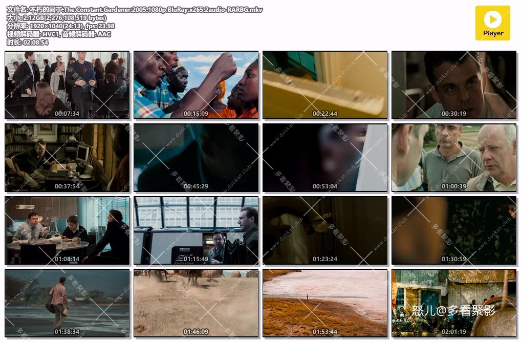 不朽的园丁.The.Constant.Gardener.2005.1080p.BluRay.x265.2audio-RARBG.mkv.jpg
