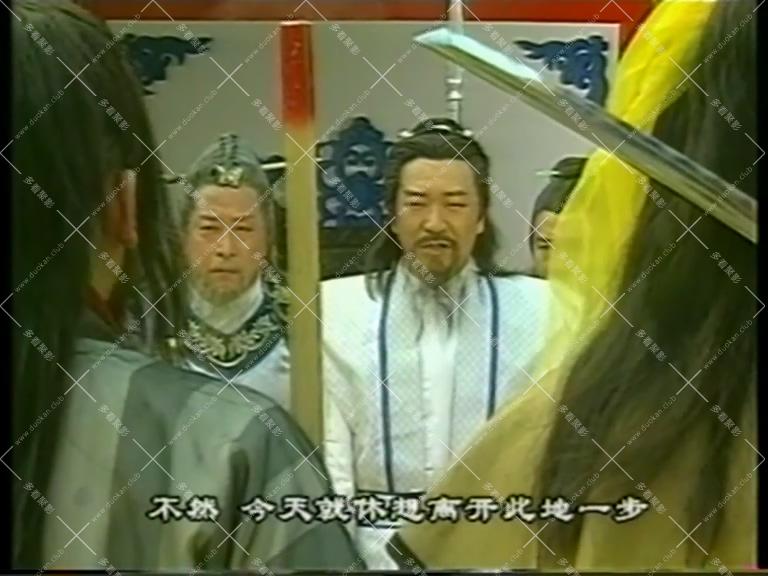 中原镖局2义薄云天01.mkv_000620.499.jpg