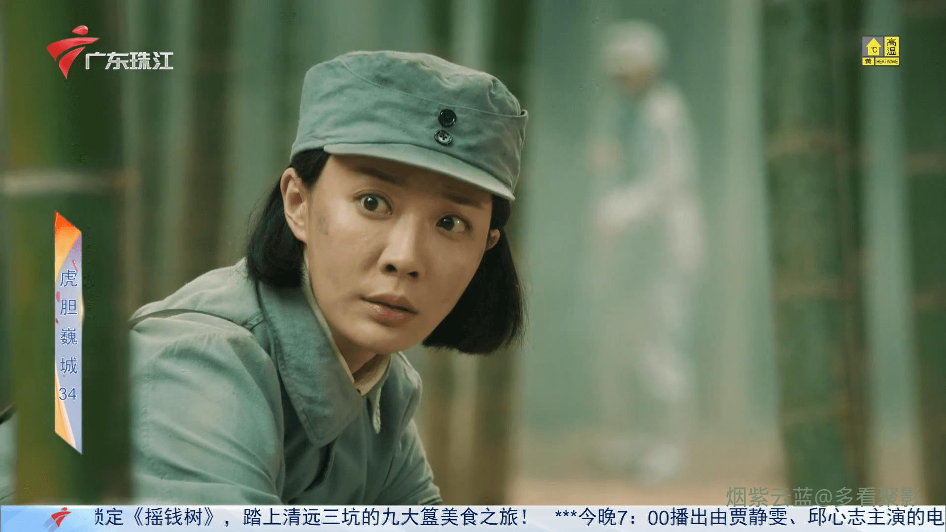 GDTV2.Hu.Dan.Wei.Cheng.2022.EP34.END.1080i.HDTV.H264.MP2-HDHTV_2-14 (1).png