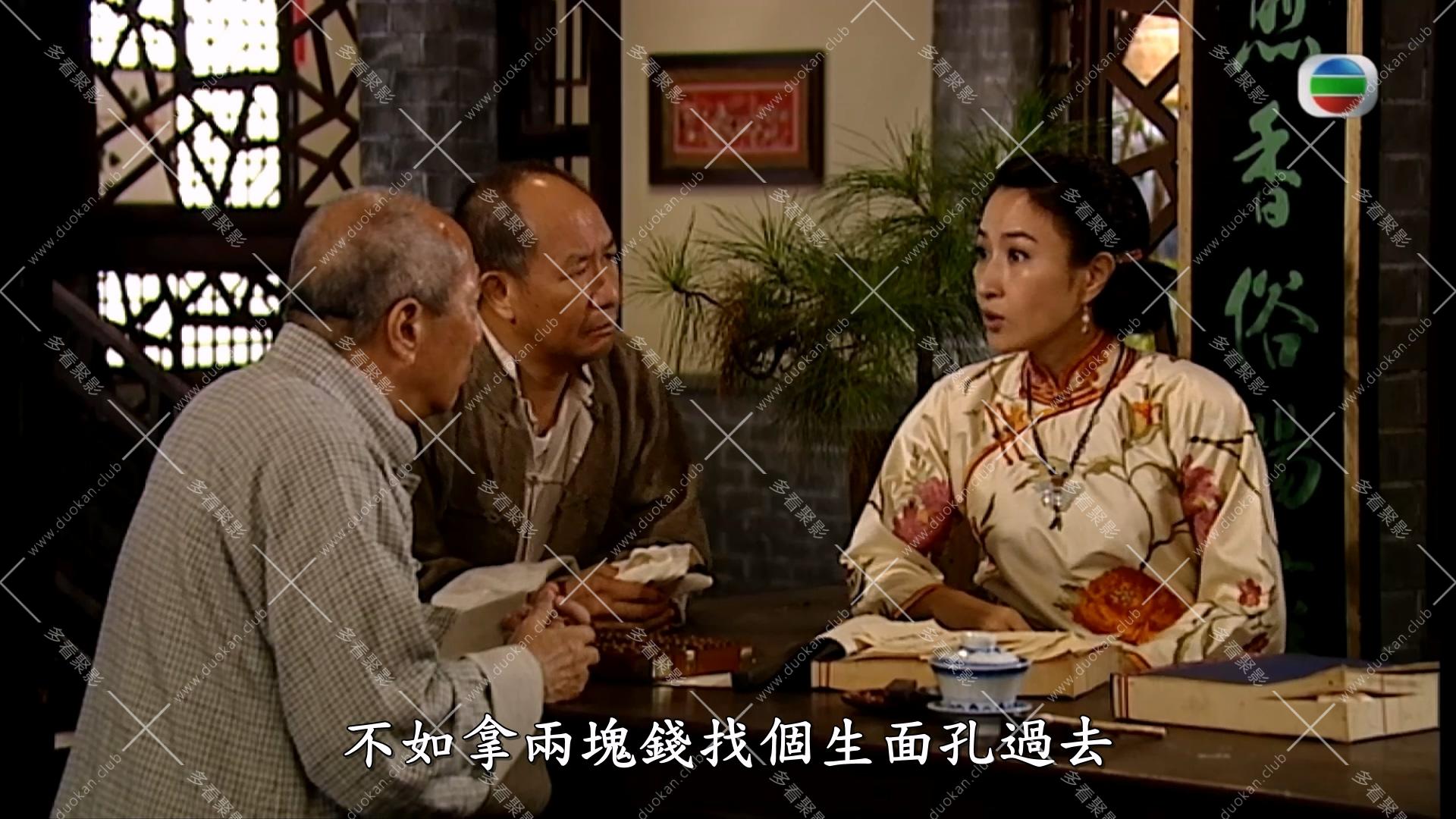 五味人生 (1).mkv_001654.132.jpg