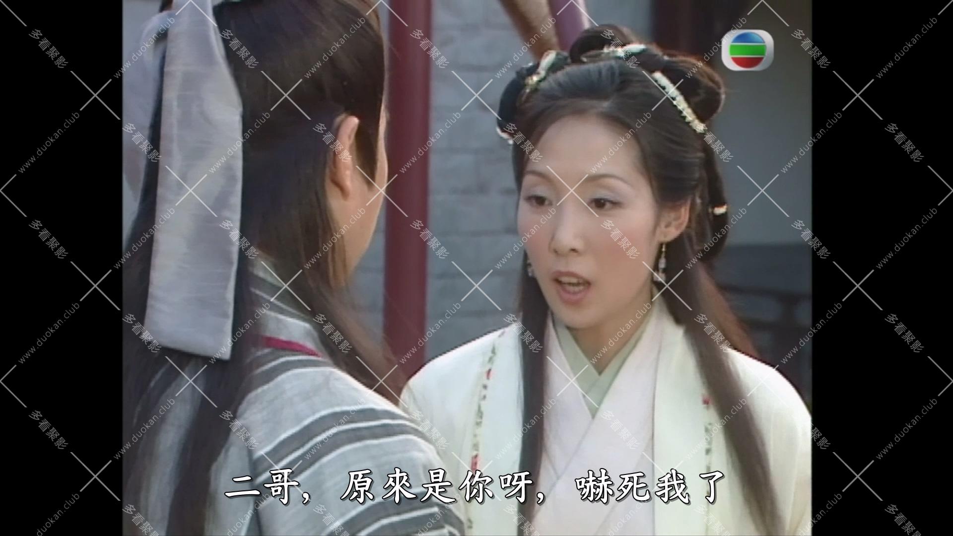 00碧血剑 (1).mkv_004003.811.jpg