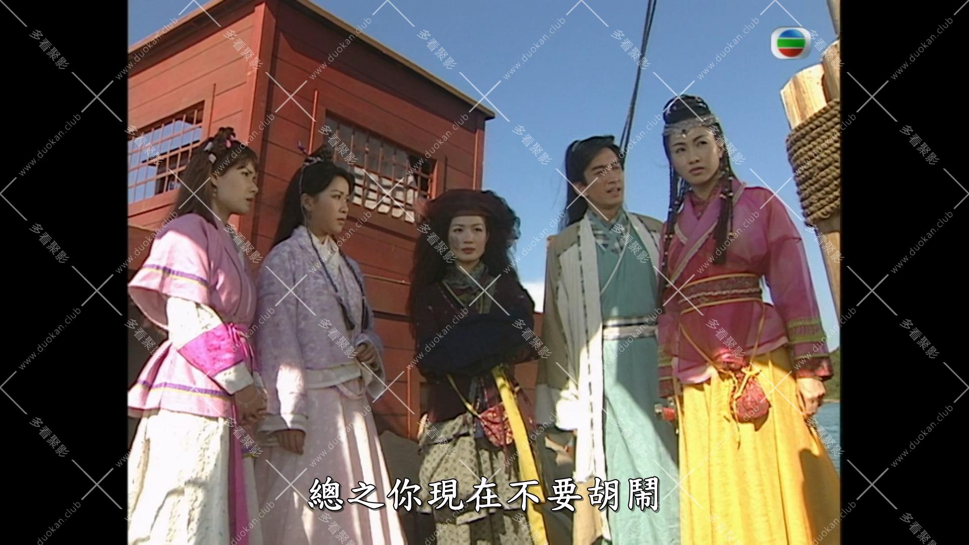 01倚天 (20).mkv_004415.654.jpg