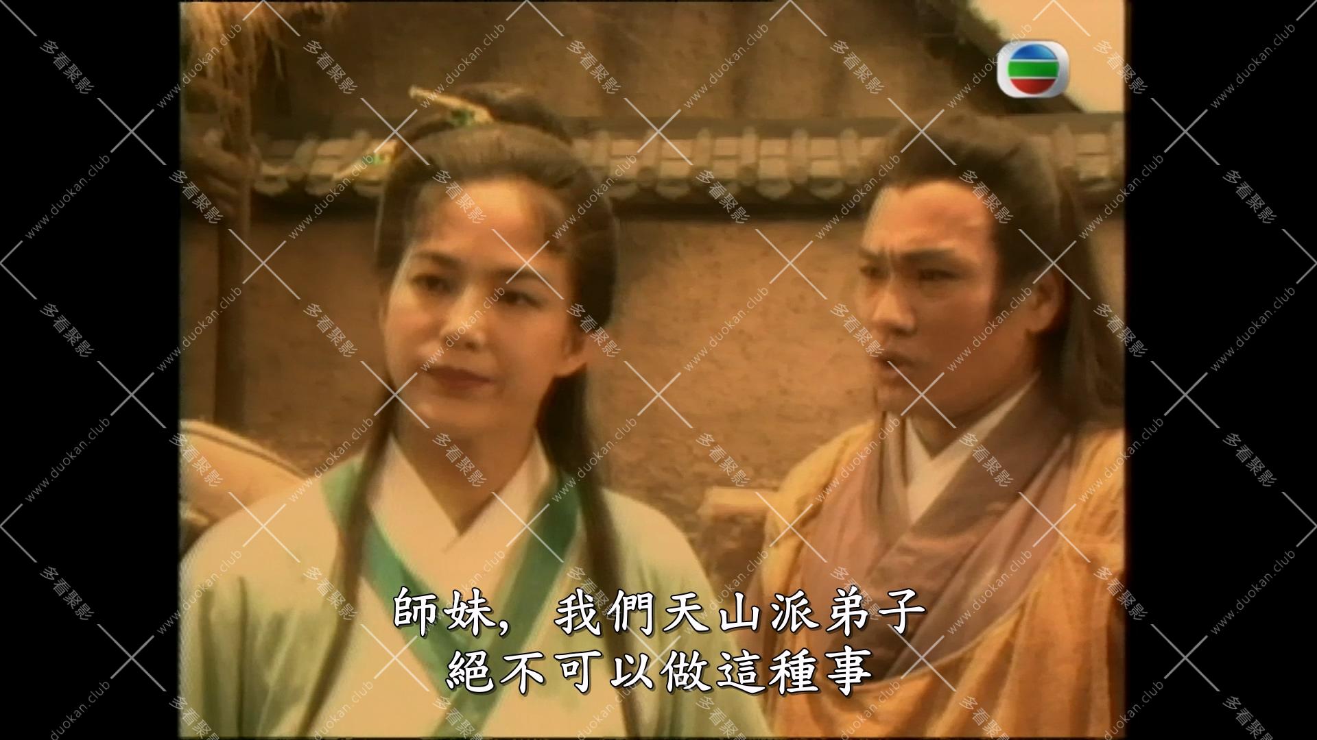 白发魔女传 (1).mkv_001634.620.jpg