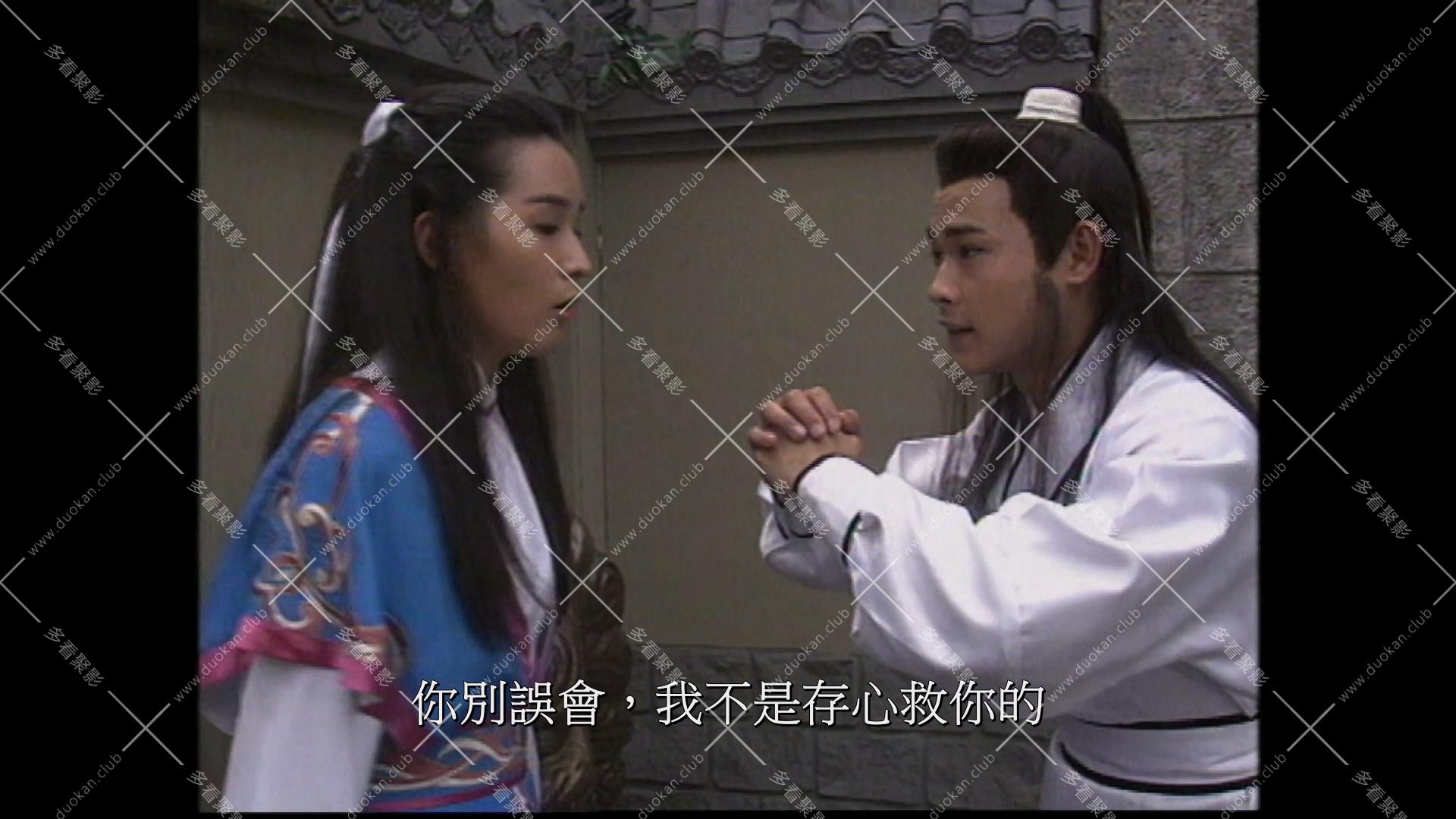 杨家将 (1).mkv_001929.044.jpg