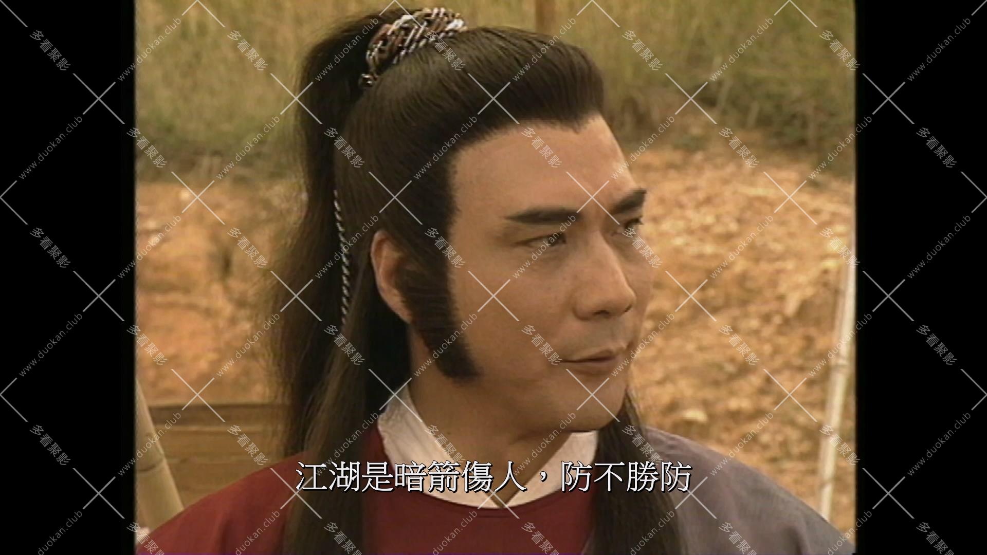 珍珠旗 (1).mkv_003026.138.jpg