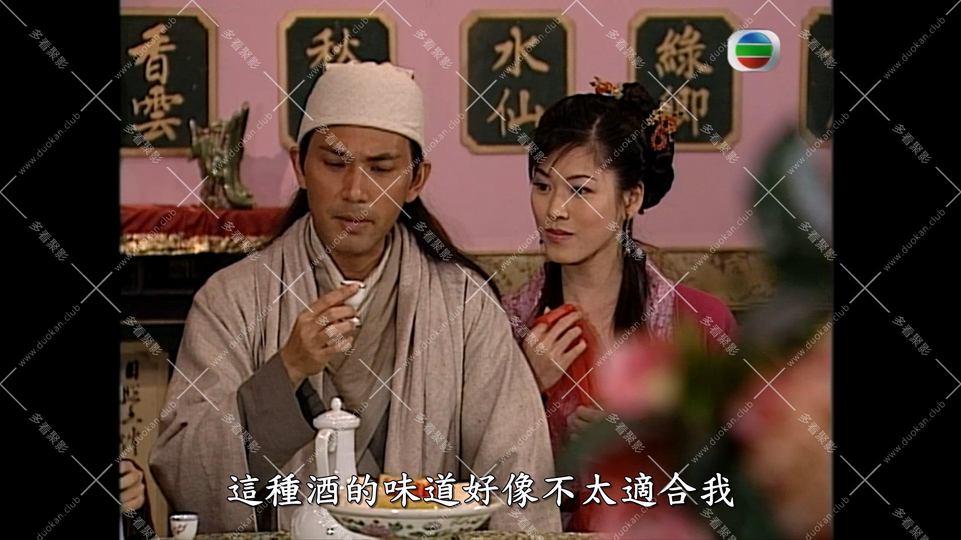 布衣神相 (1).mkv_002833.901.jpg