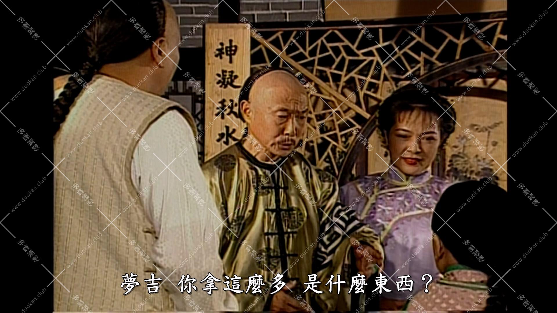 陈梦吉传奇 (1).mkv_003052.022.jpg