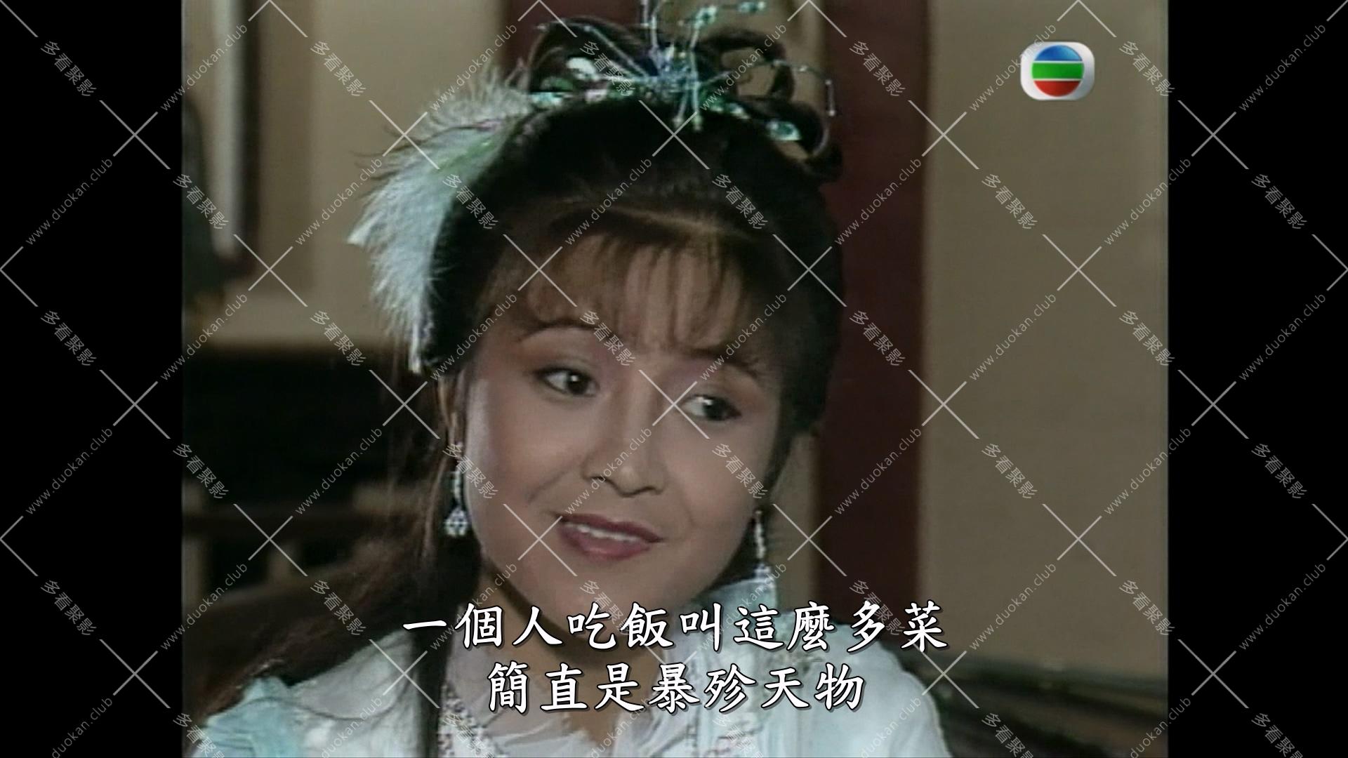 蝙蝠传奇 (1).mkv_001420.096.jpg