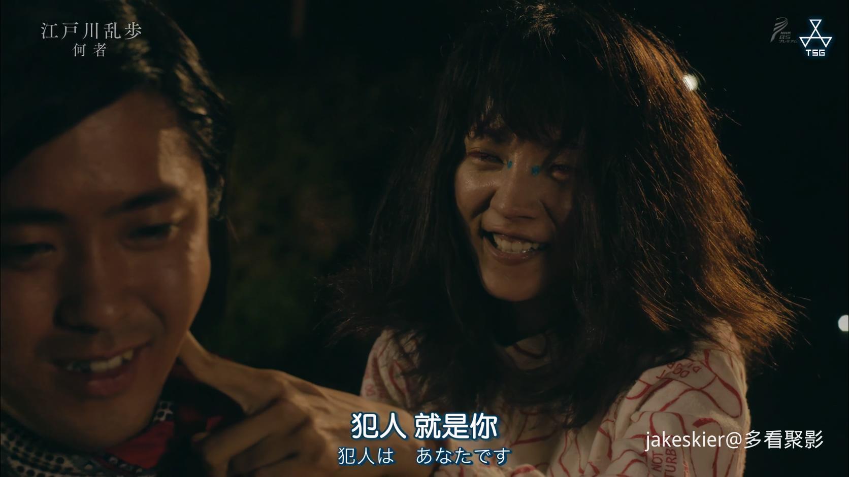 江户川乱步短篇2 (7).jpg