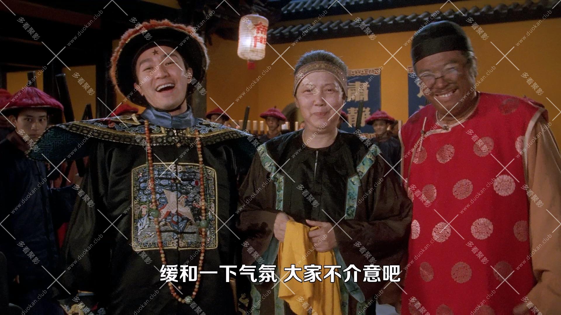 九品芝麻官之白面包青天.1994 .mkv_014005.134.jpg