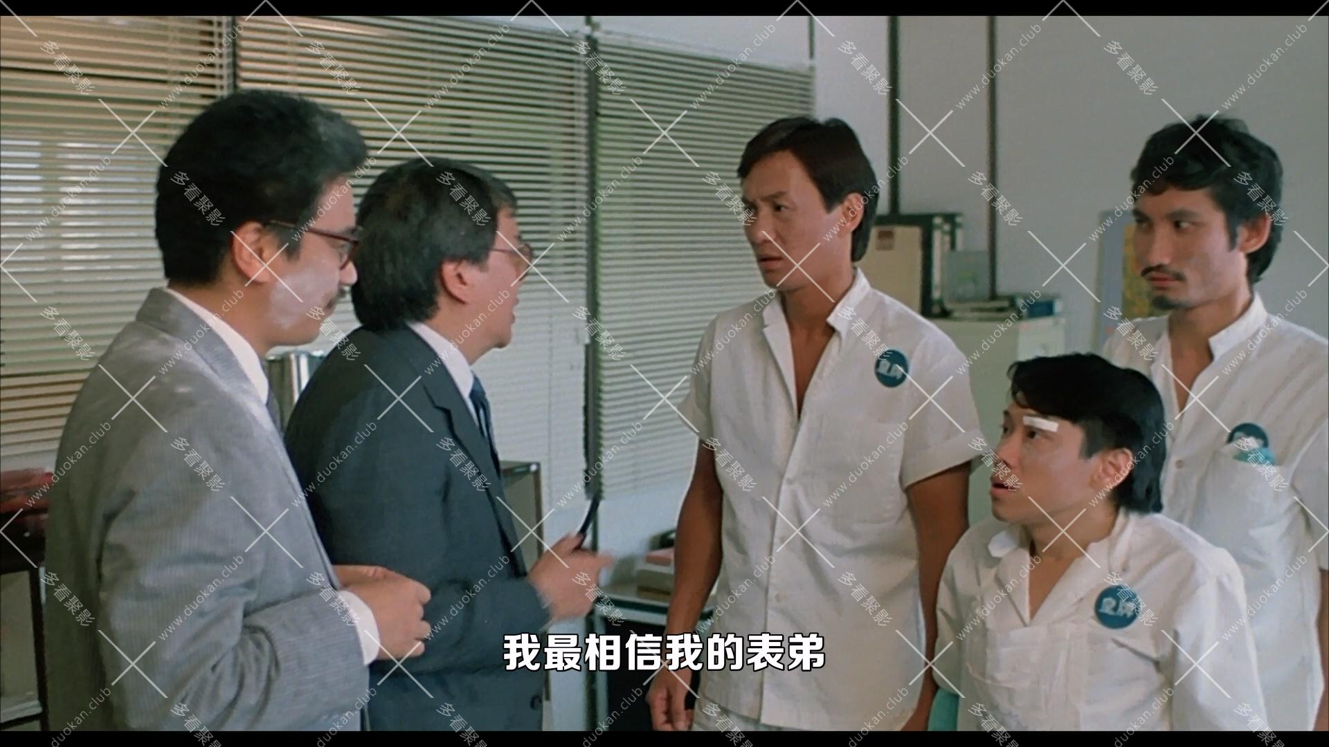 打工皇帝.1985.mkv_002942.204.jpg
