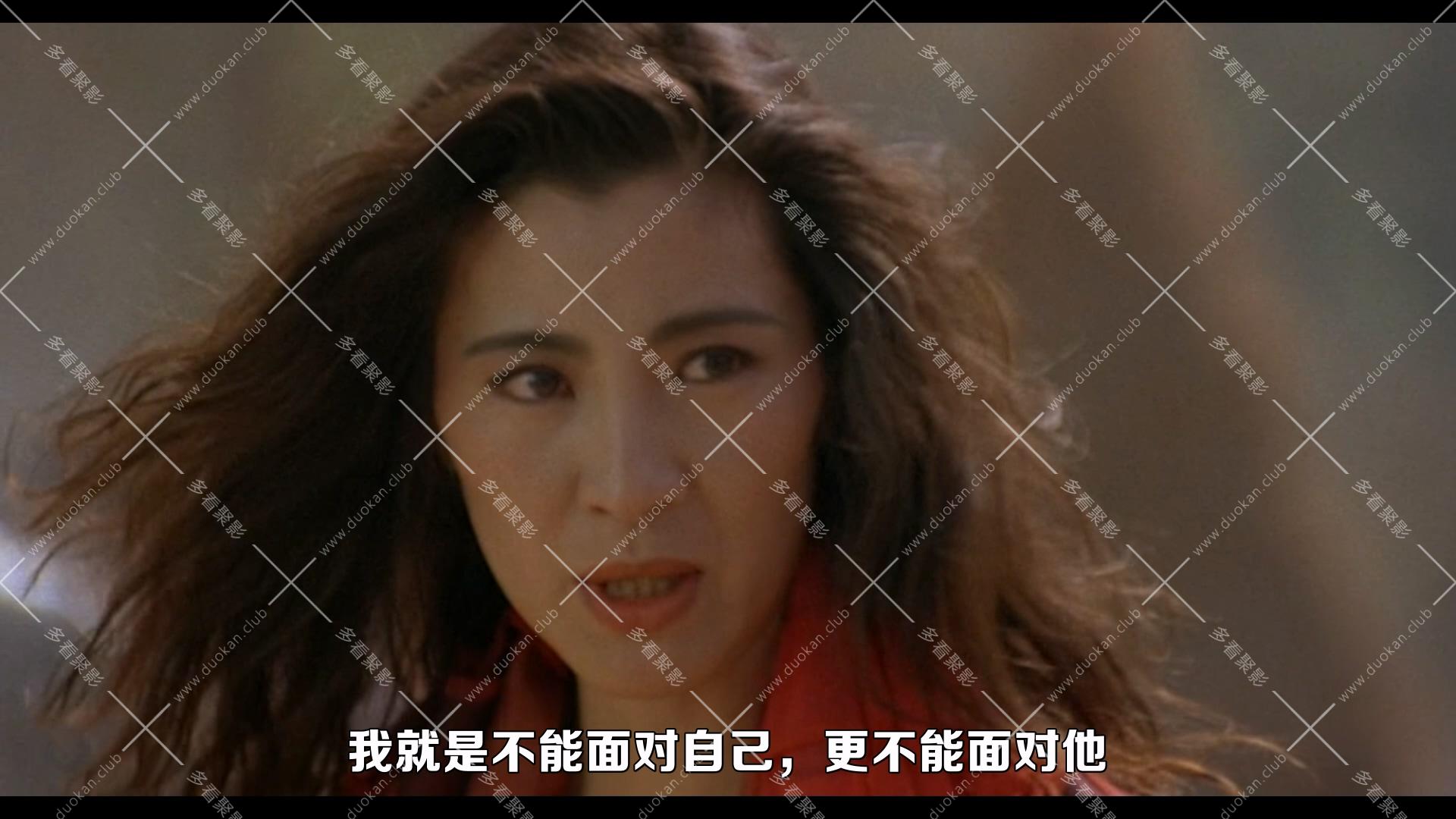 東方三俠.1993.mkv_010410.507.jpg