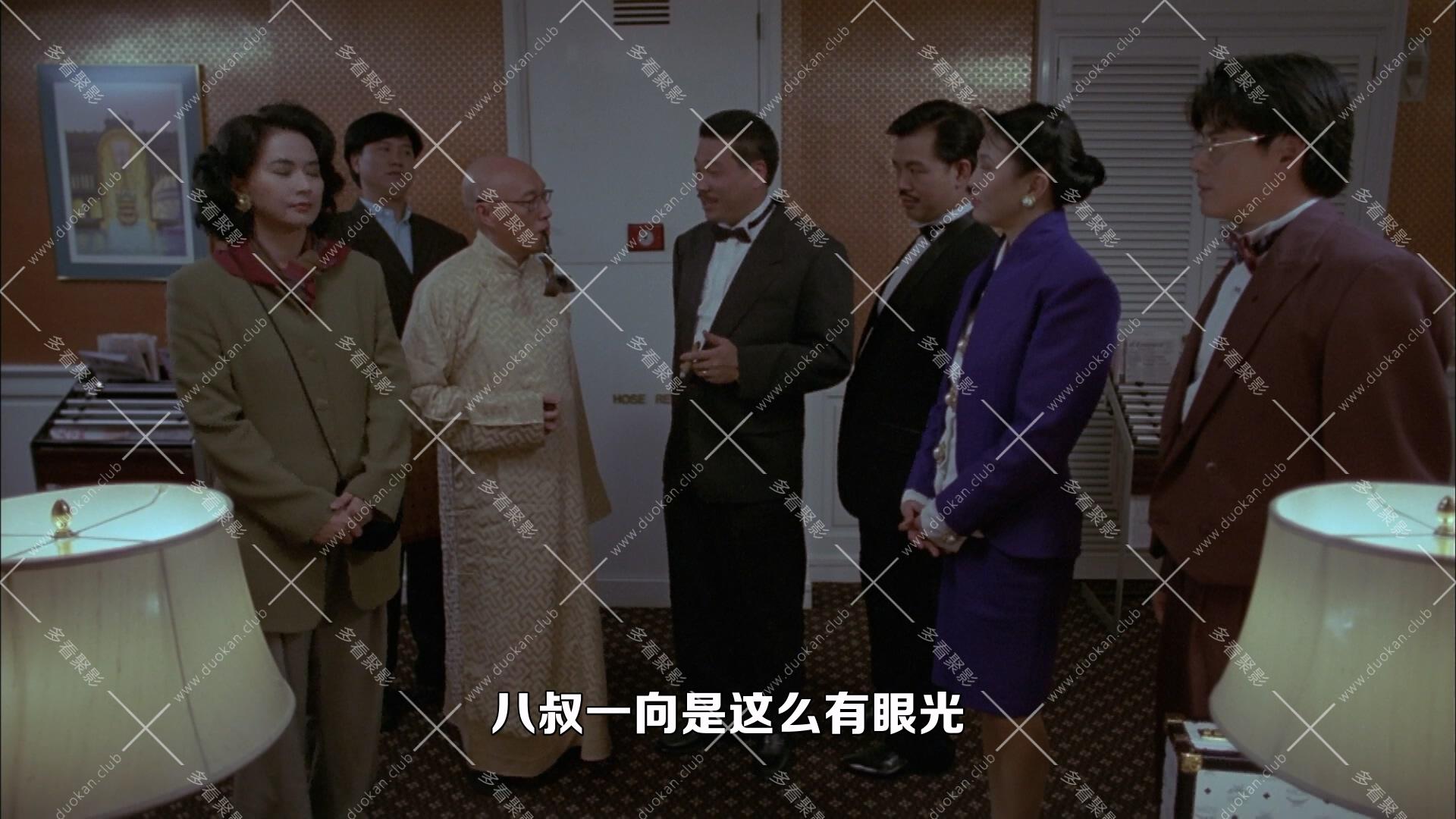 龙虎戏凤 (1991).mkv_011941.835.jpg