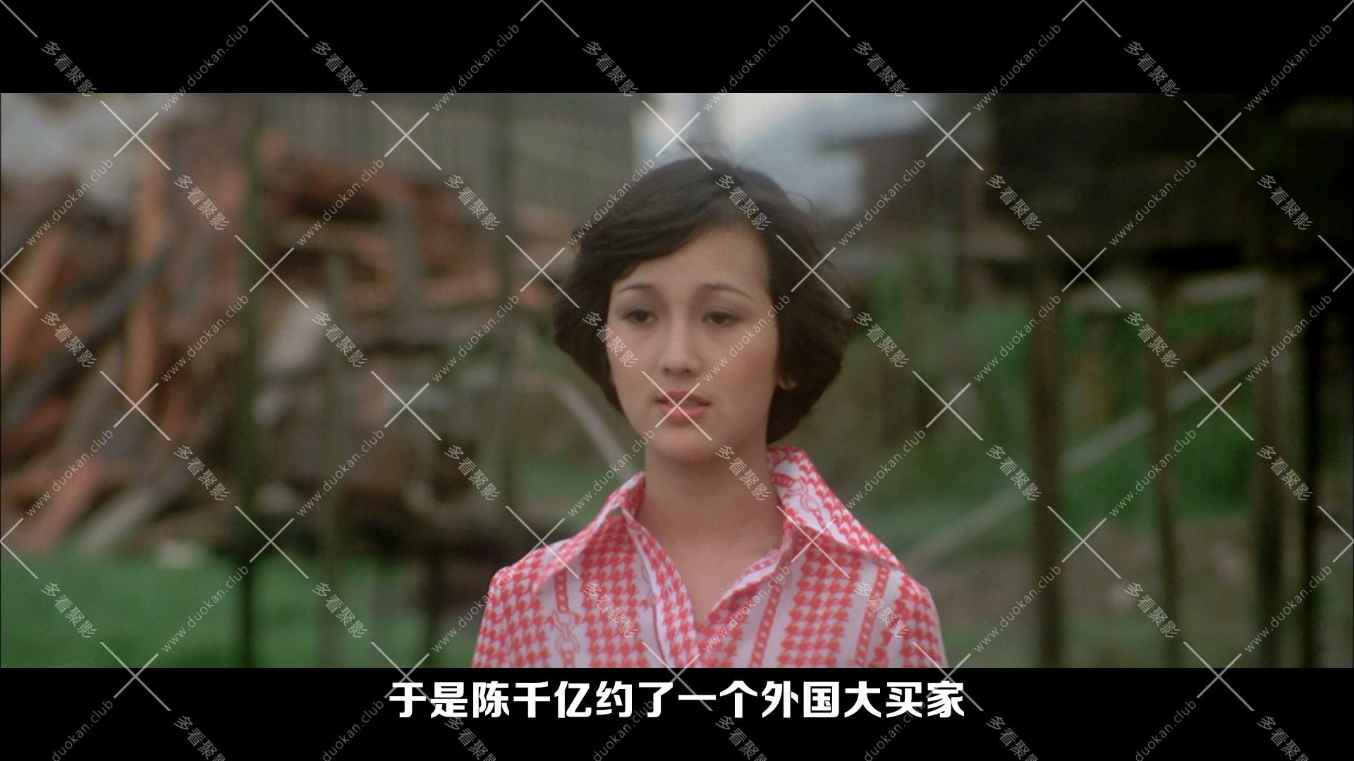 發錢寒.1977.mkv_005831.799.jpg