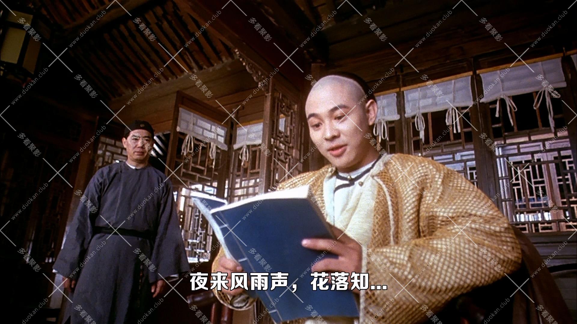 方世玉.1993.mkv_002337.201.jpg