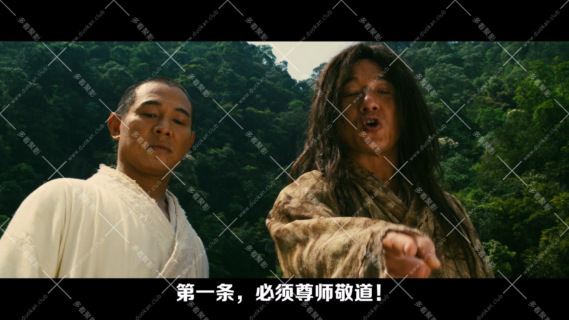 The Forbidden Kingdom (2008).mkv_004825.904.jpg