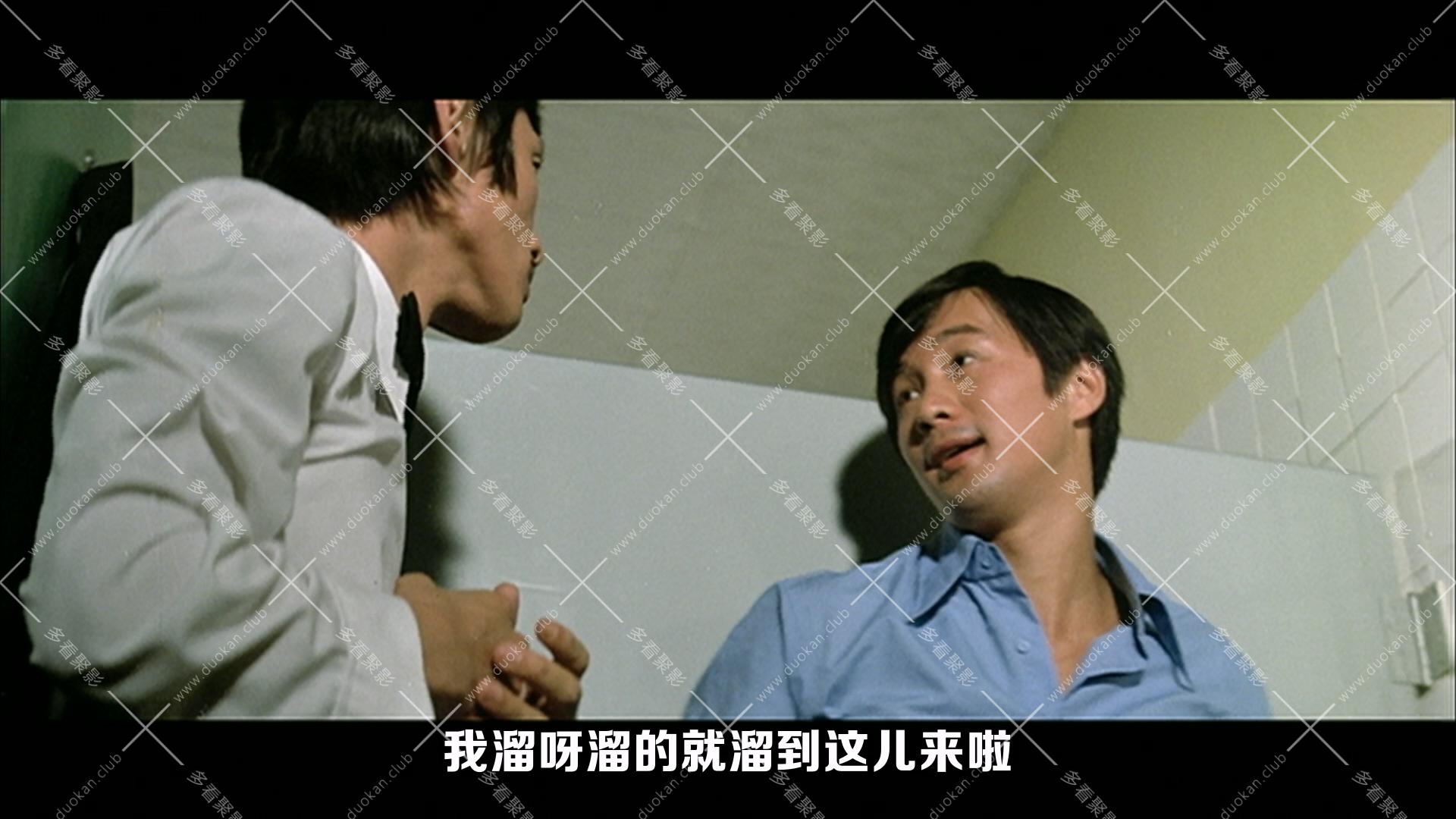 鬼馬雙星.1974.mkv_001328.720.jpg