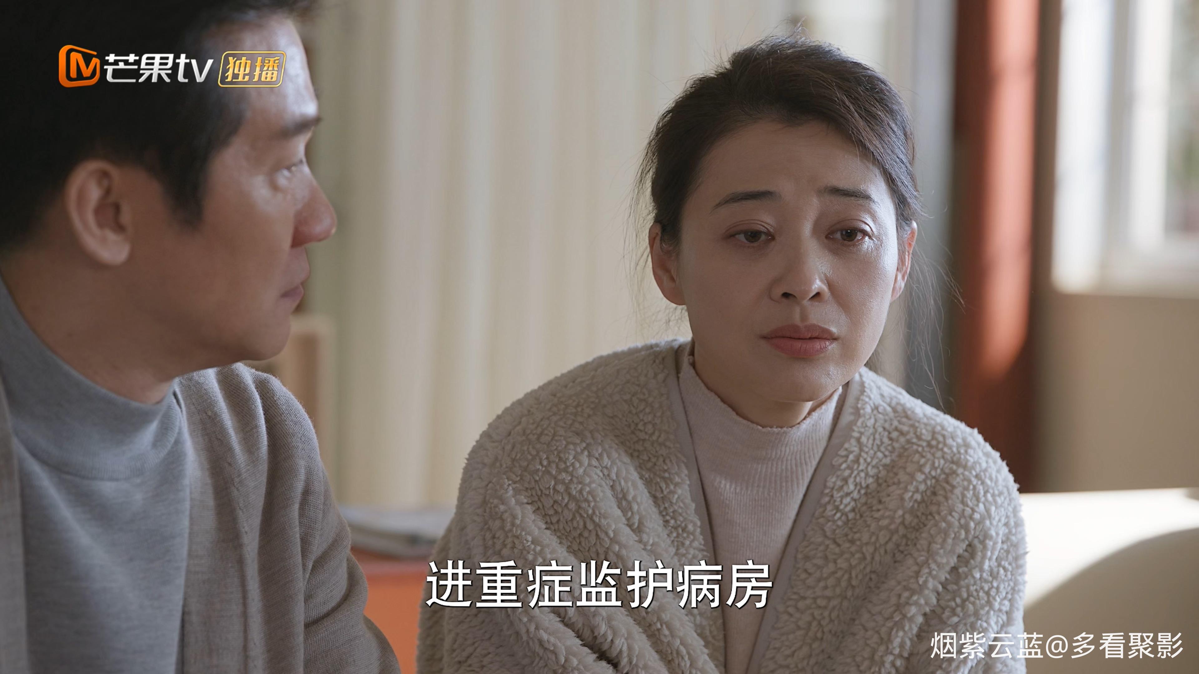 Go from bad to worse.S01E24.2024.2160p.WEB-DL.H265.AAC.mkv_20260105_171314.234.jpg