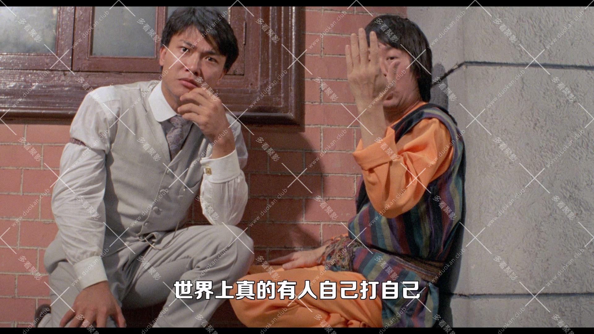 殭屍先生.1985.mkv_003235.689.jpg