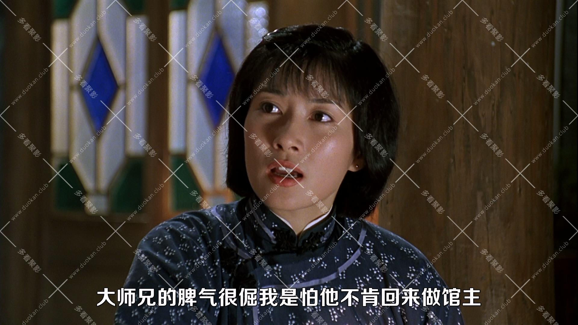 精武英雄(1994).mkv_005411.365.jpg