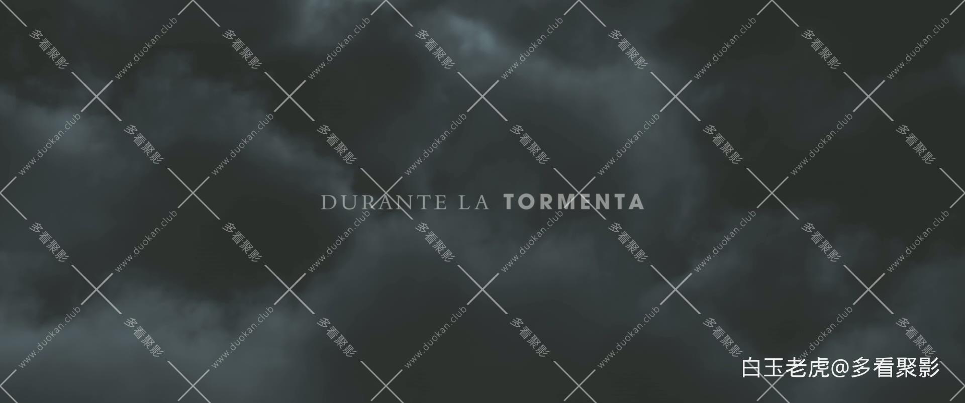 海市蜃楼.Durante.la.tormenta.aka.Mirage.2018.BluRay.1080p.x265.10bit.TrueHD.5.1..jpg