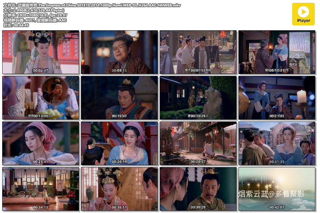 武媚娘传奇.The.Empress.of.China.S01E10.2014.1080p.Hami.WEB-DL.H264.AAC-HHWEB.mkv.jpg