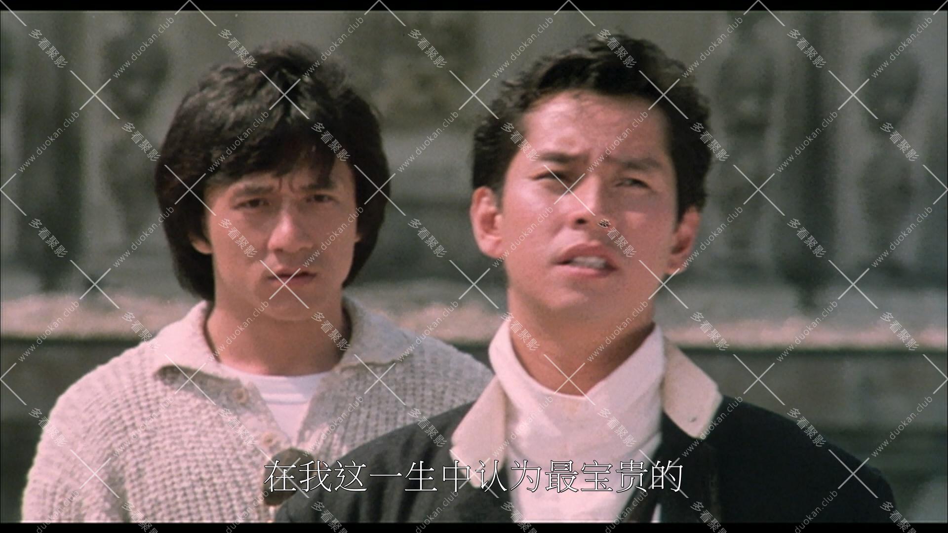 龍兄虎弟.1986.mkv_001521.269.jpg