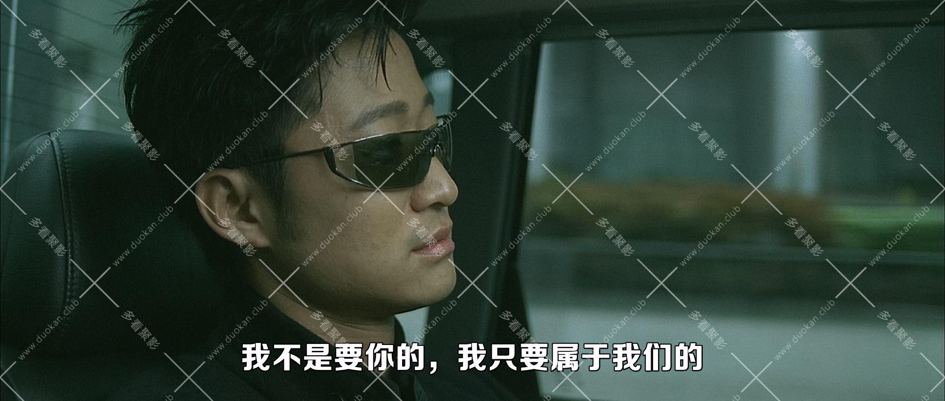 男兒本色.2007.mkv_010027.626.jpg