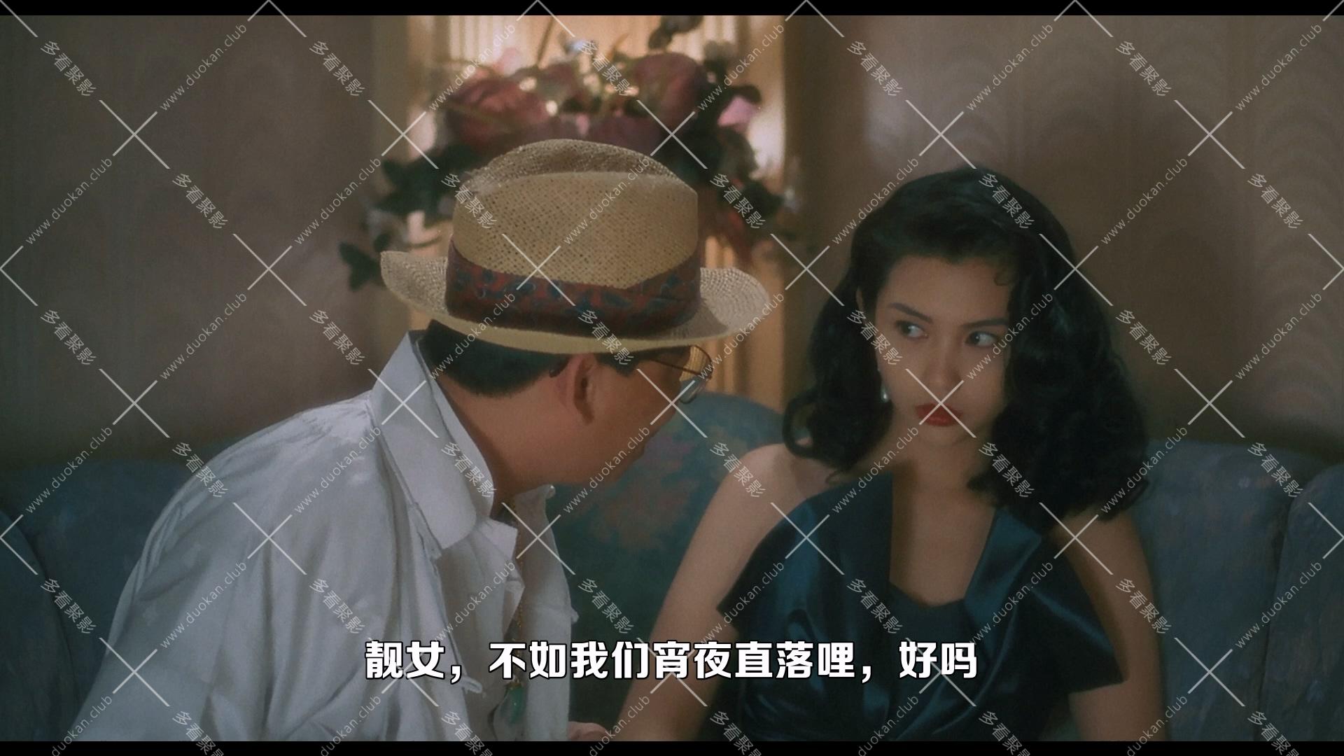噴火女郎.1992.mkv_001936.654.jpg