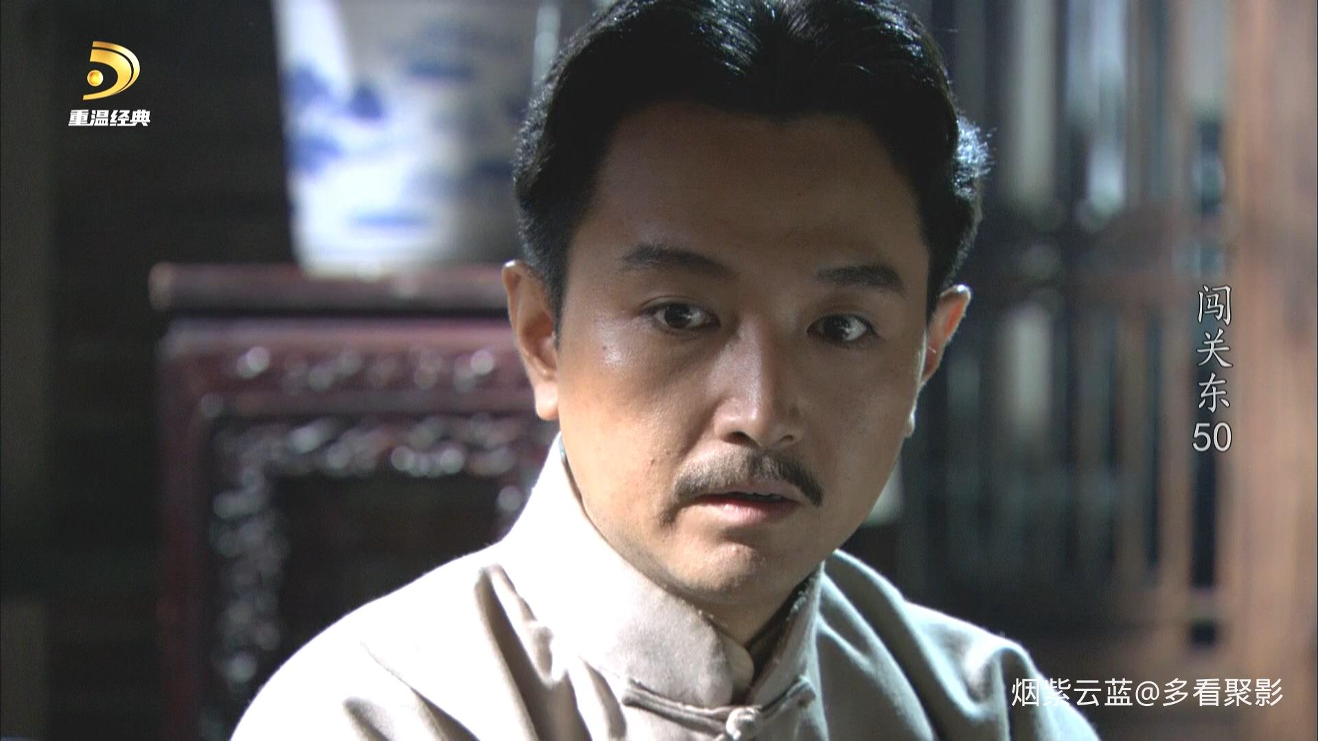 [中国广电重温经典频道 闯关东].CWJDTV.Pathfinding.to.the.Northeast.2008.S01E50.10.jpg